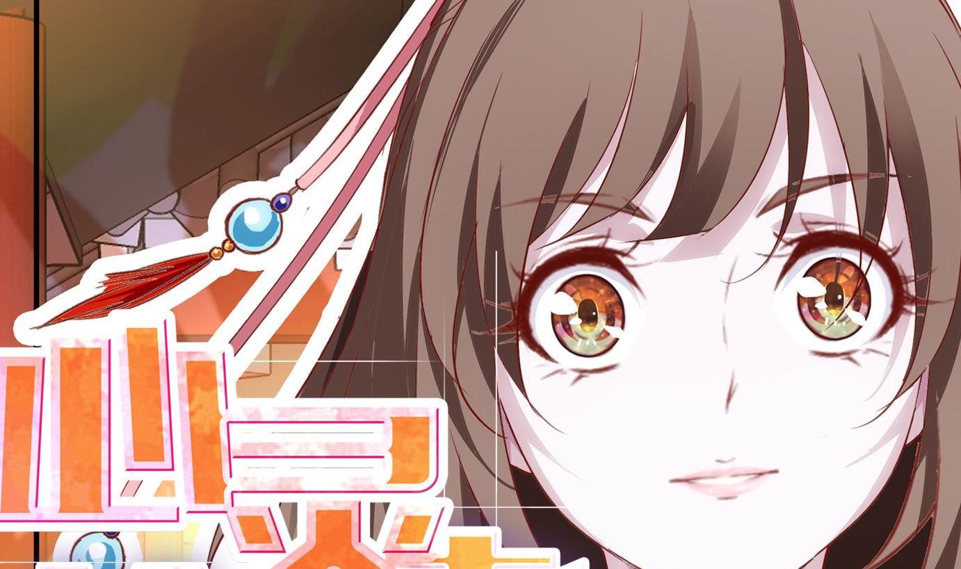 第49话 直播篇10