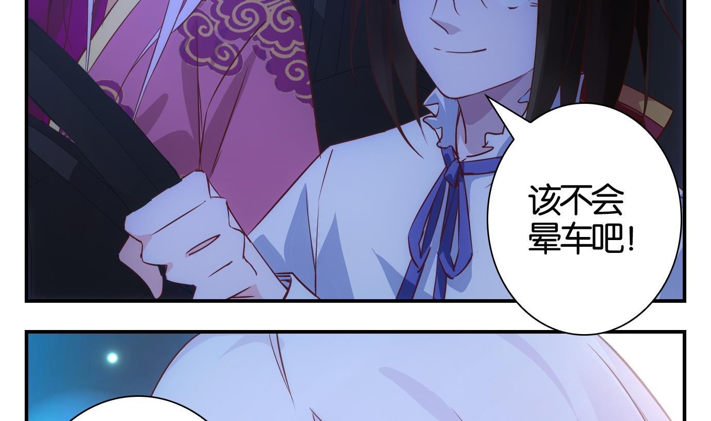 第49话 直播篇10