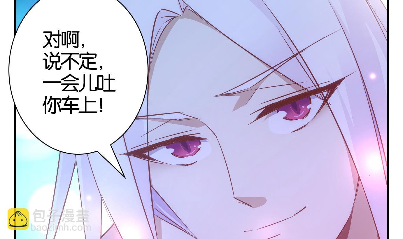 第49话 直播篇10