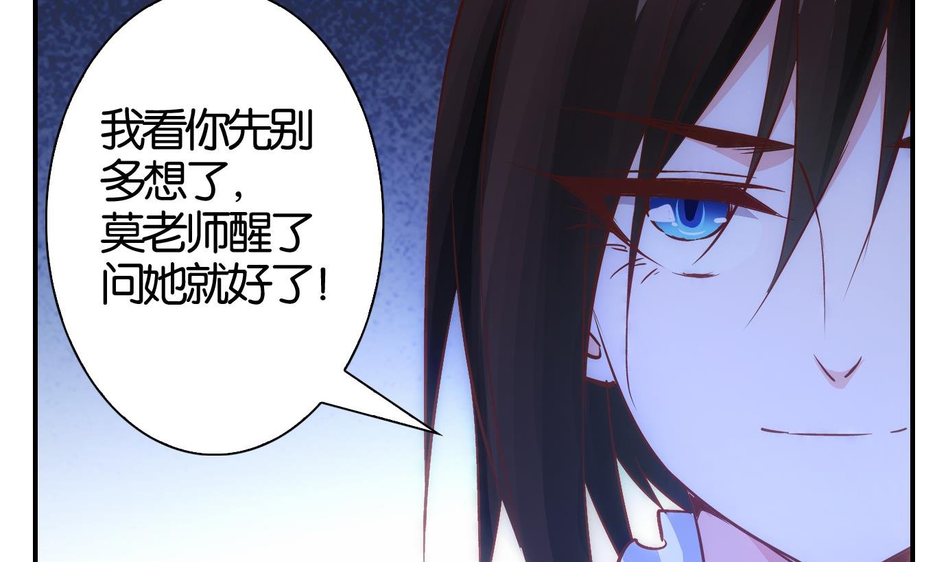 第49话 直播篇10