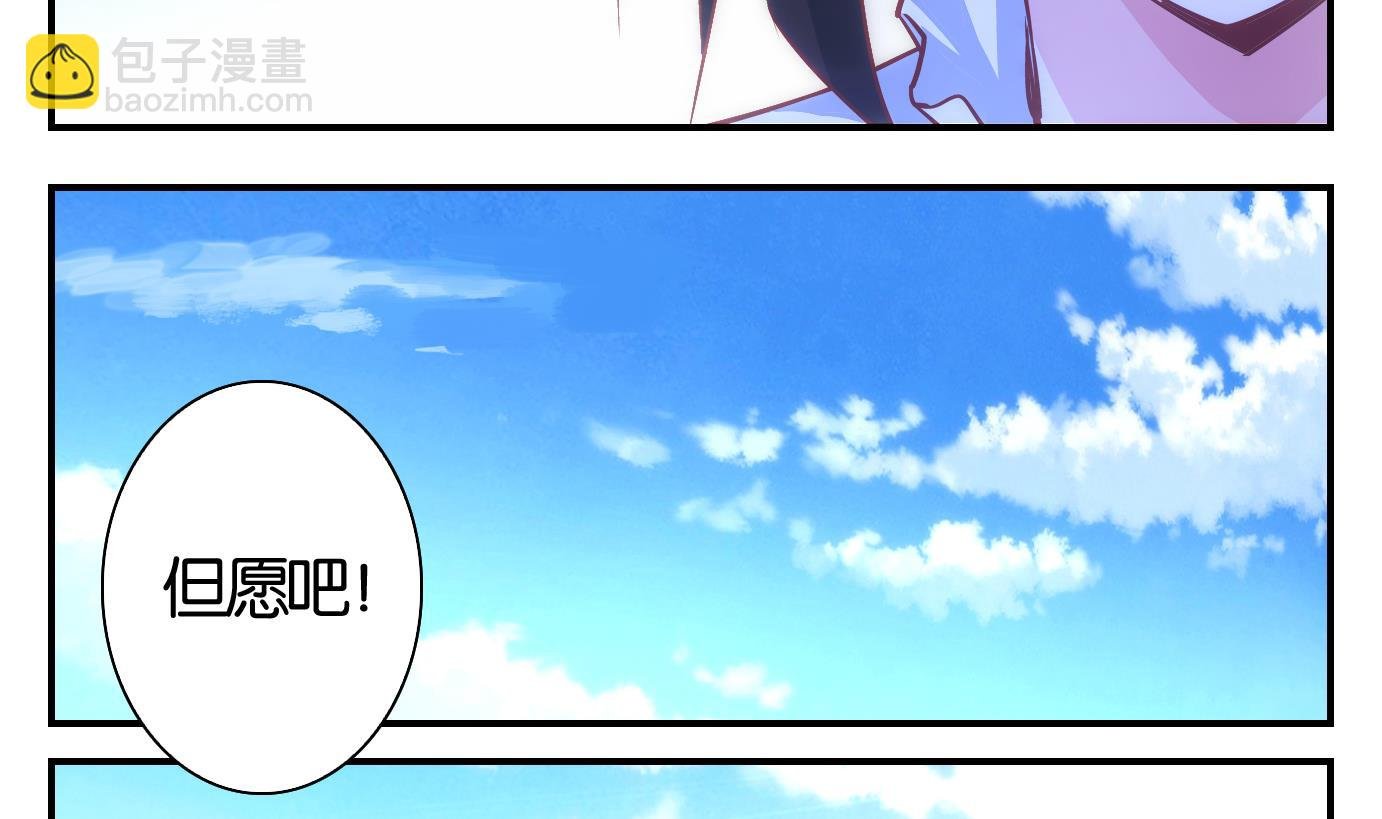 第49话 直播篇10