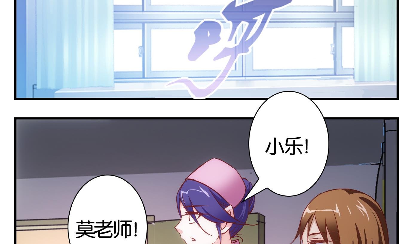 第49话 直播篇10