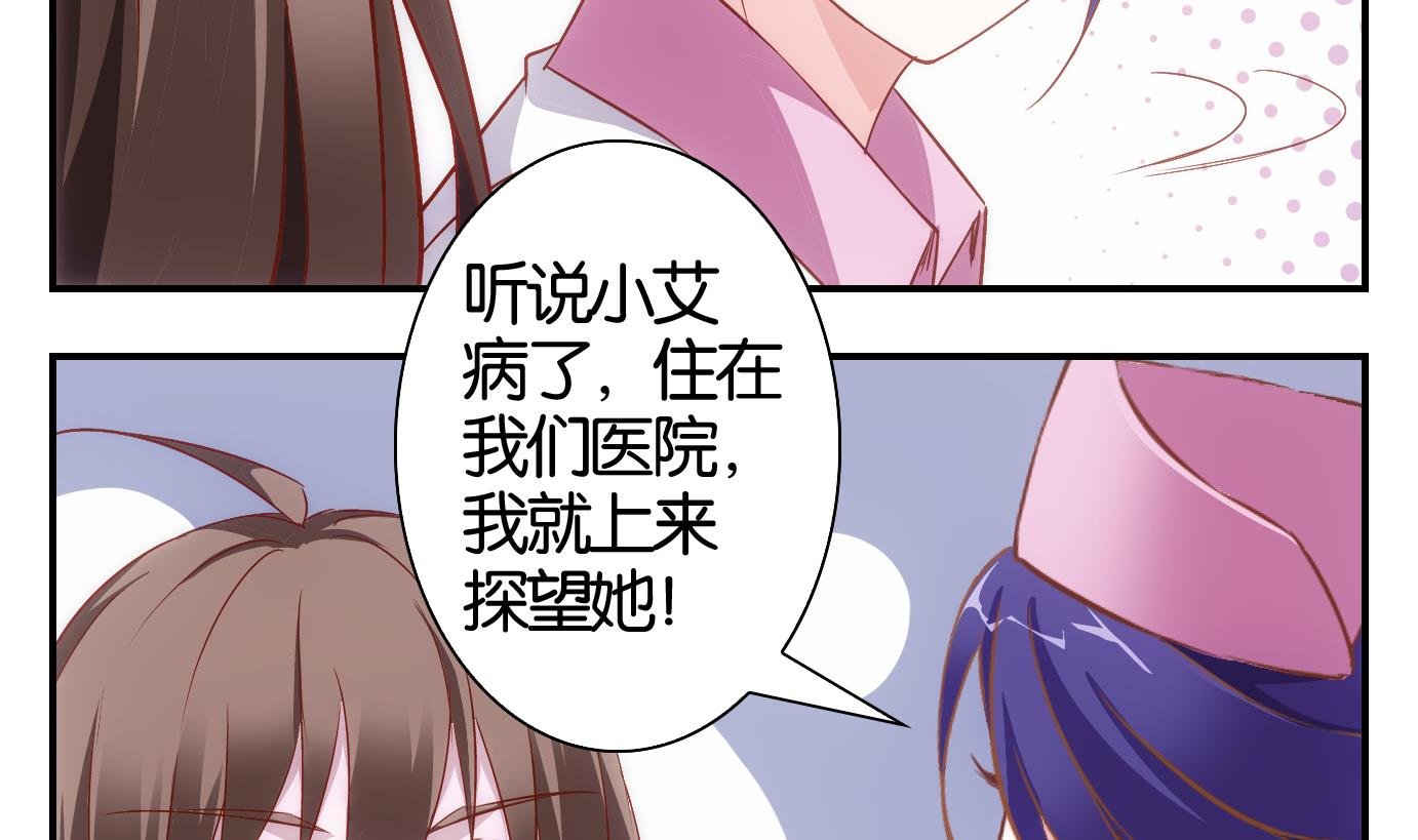 第49话 直播篇10