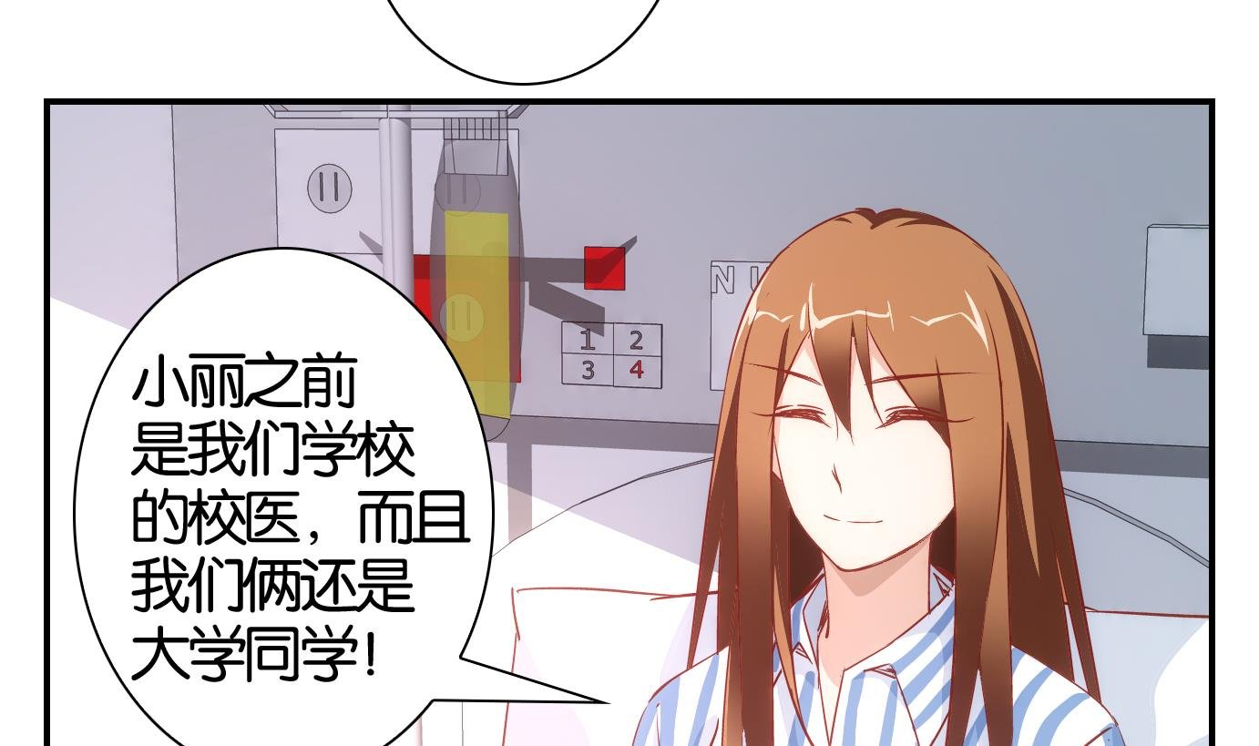 第49话 直播篇10