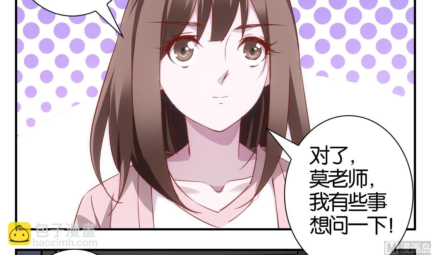 第49话 直播篇10