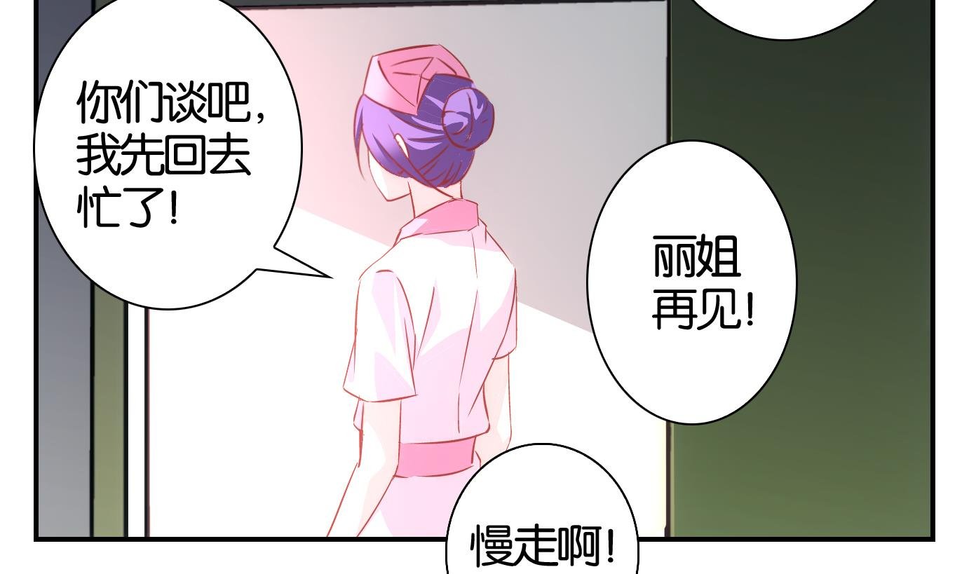 第49话 直播篇10