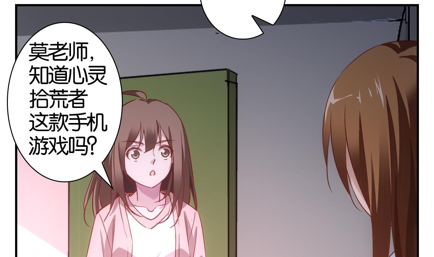 第49话 直播篇10