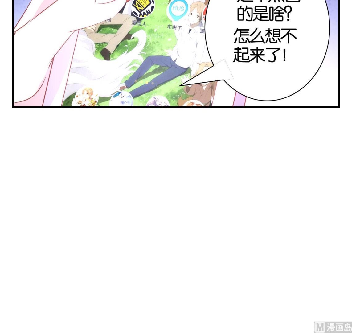 第49话 直播篇10