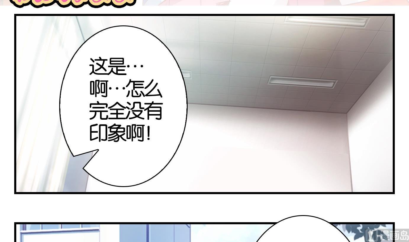 第50话 日常篇11