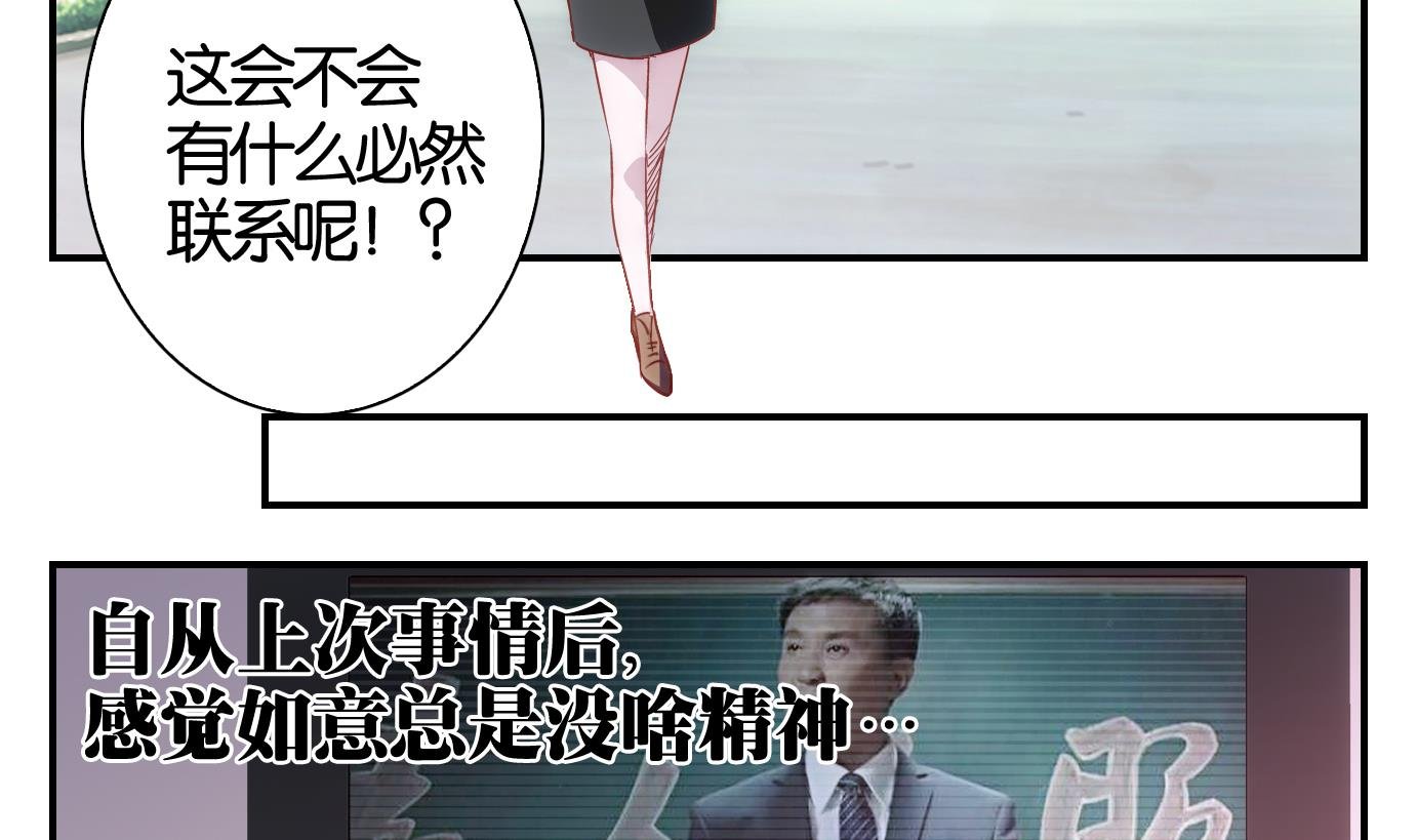 第50话 日常篇11