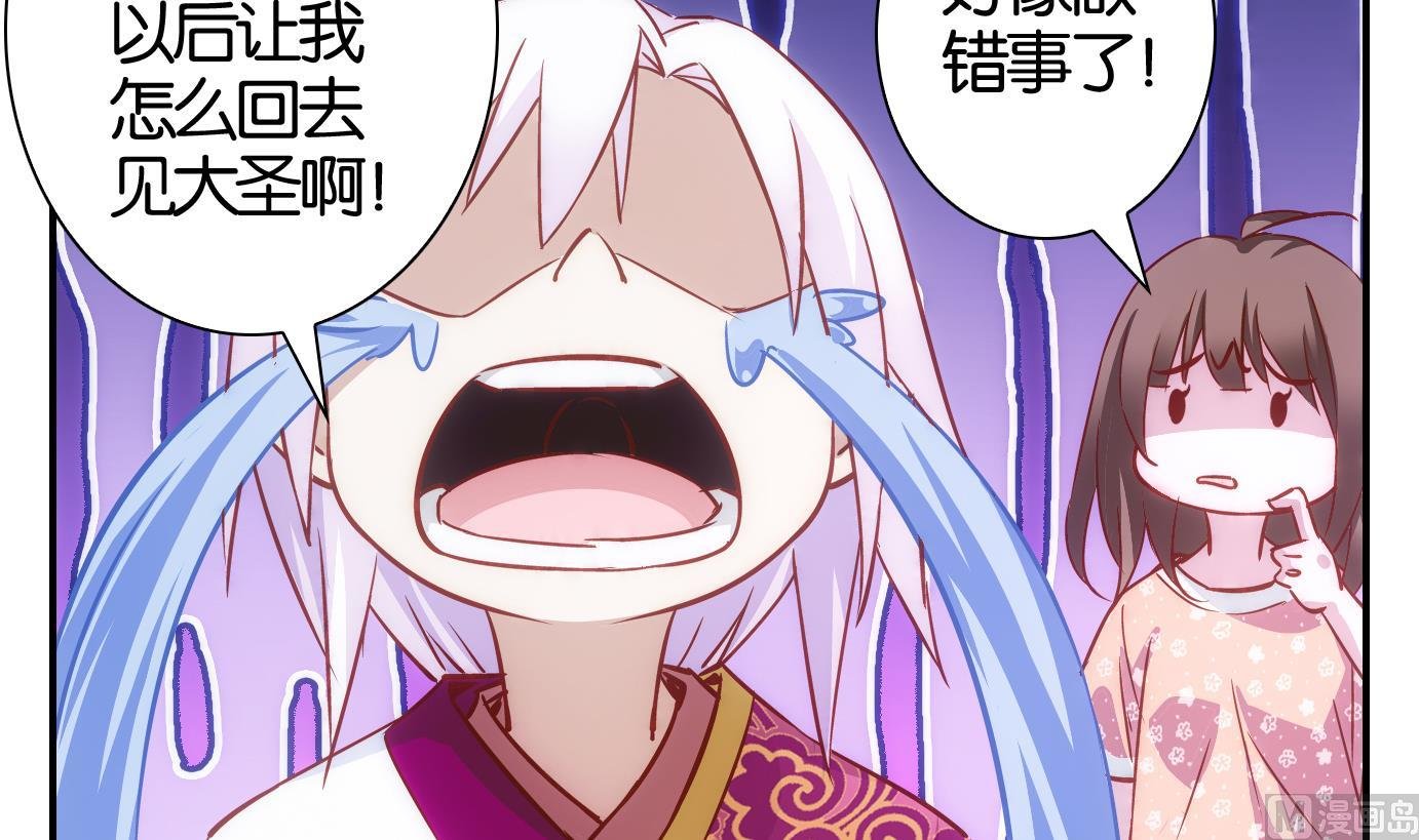 第50话 日常篇11