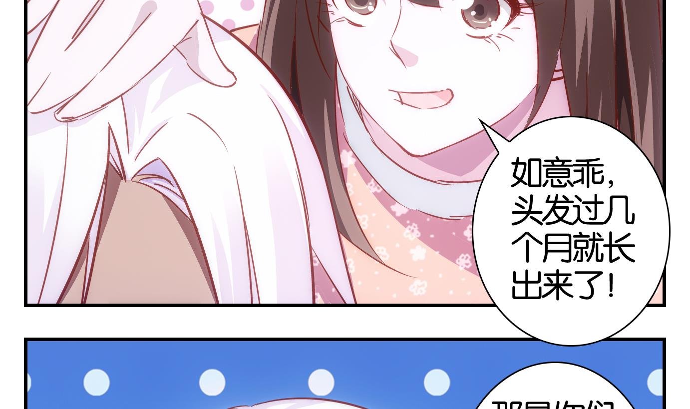 第50话 日常篇11