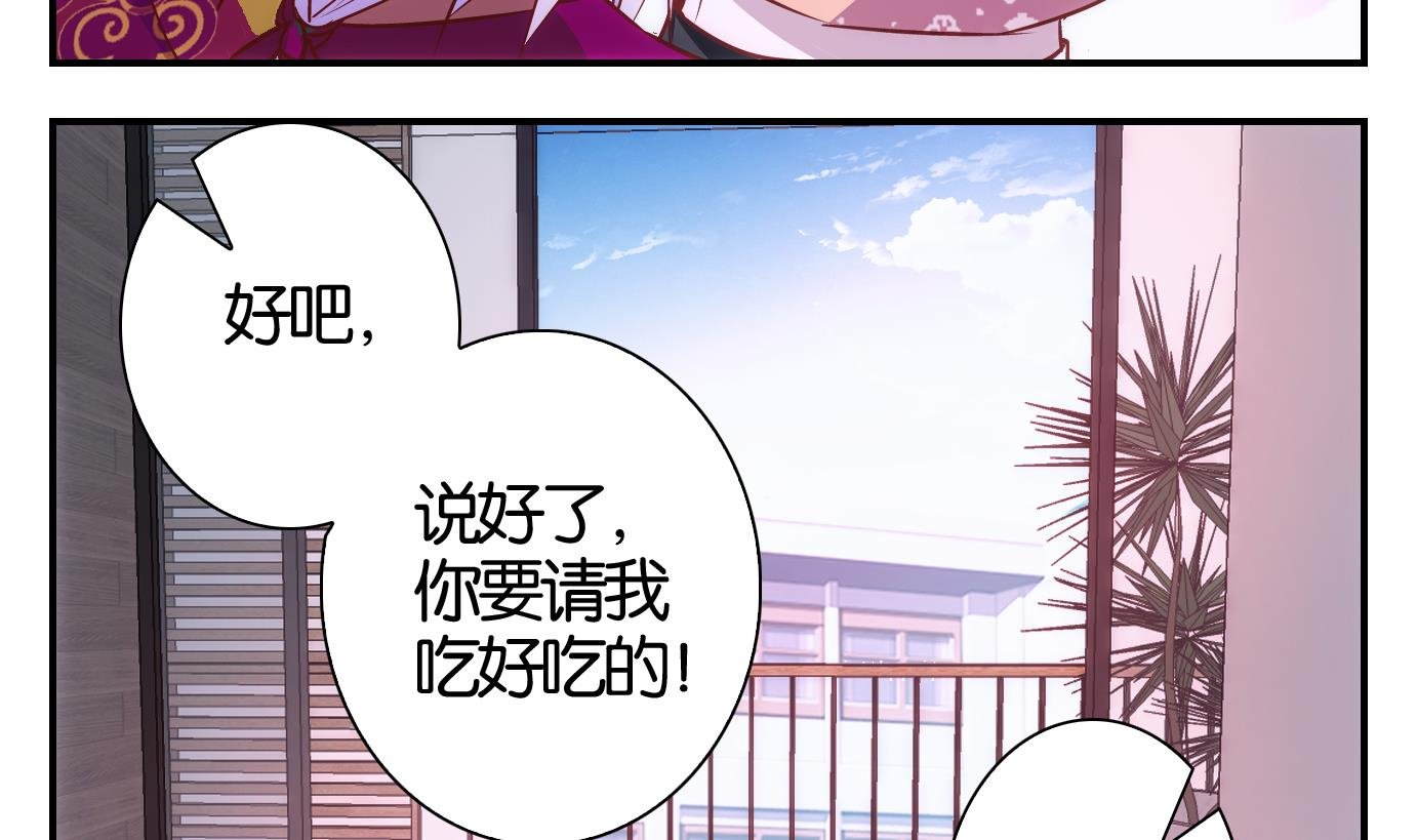 第50话 日常篇11