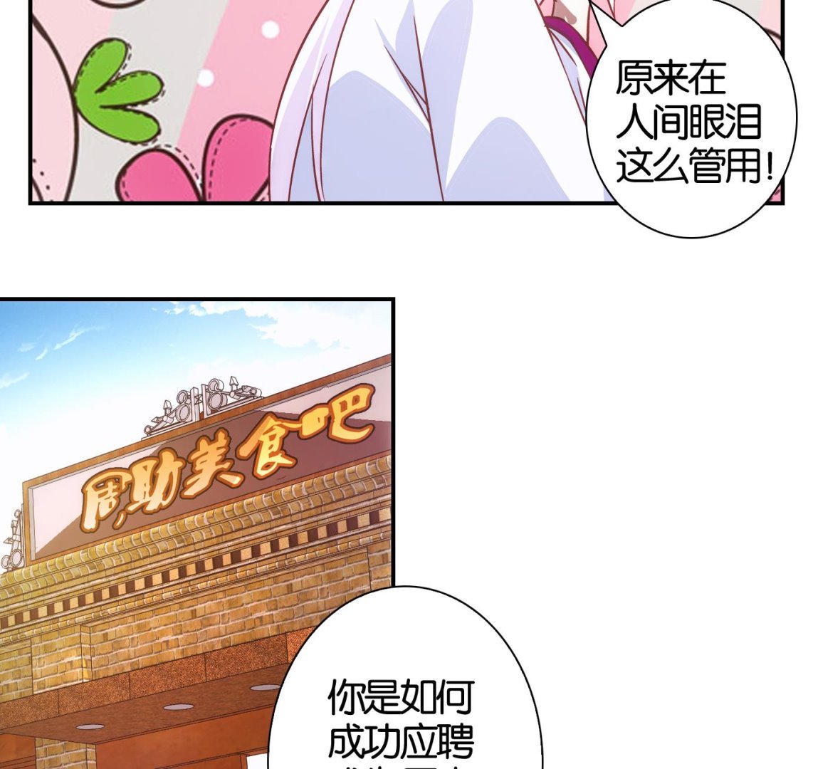第50话 日常篇11