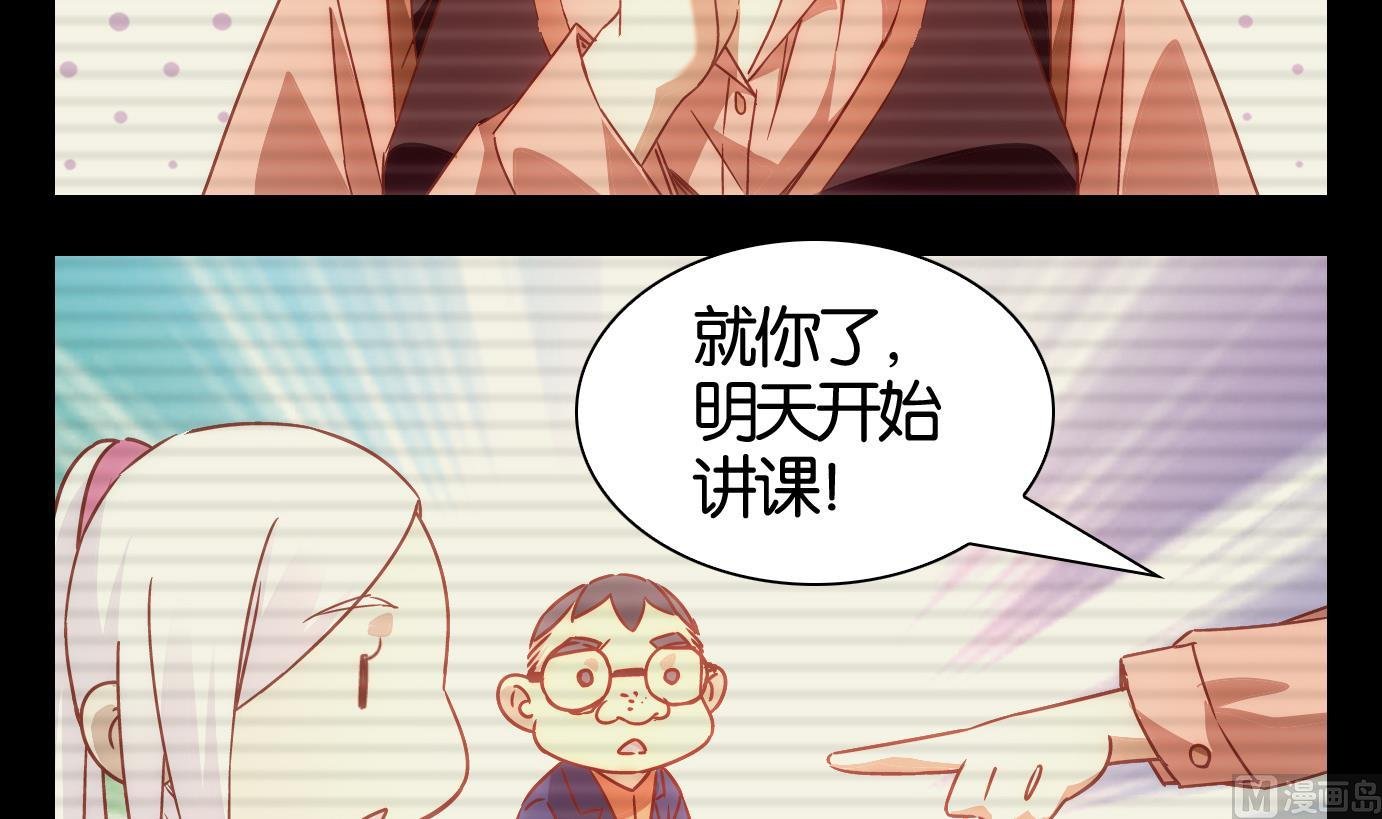 第51话 换脸篇1