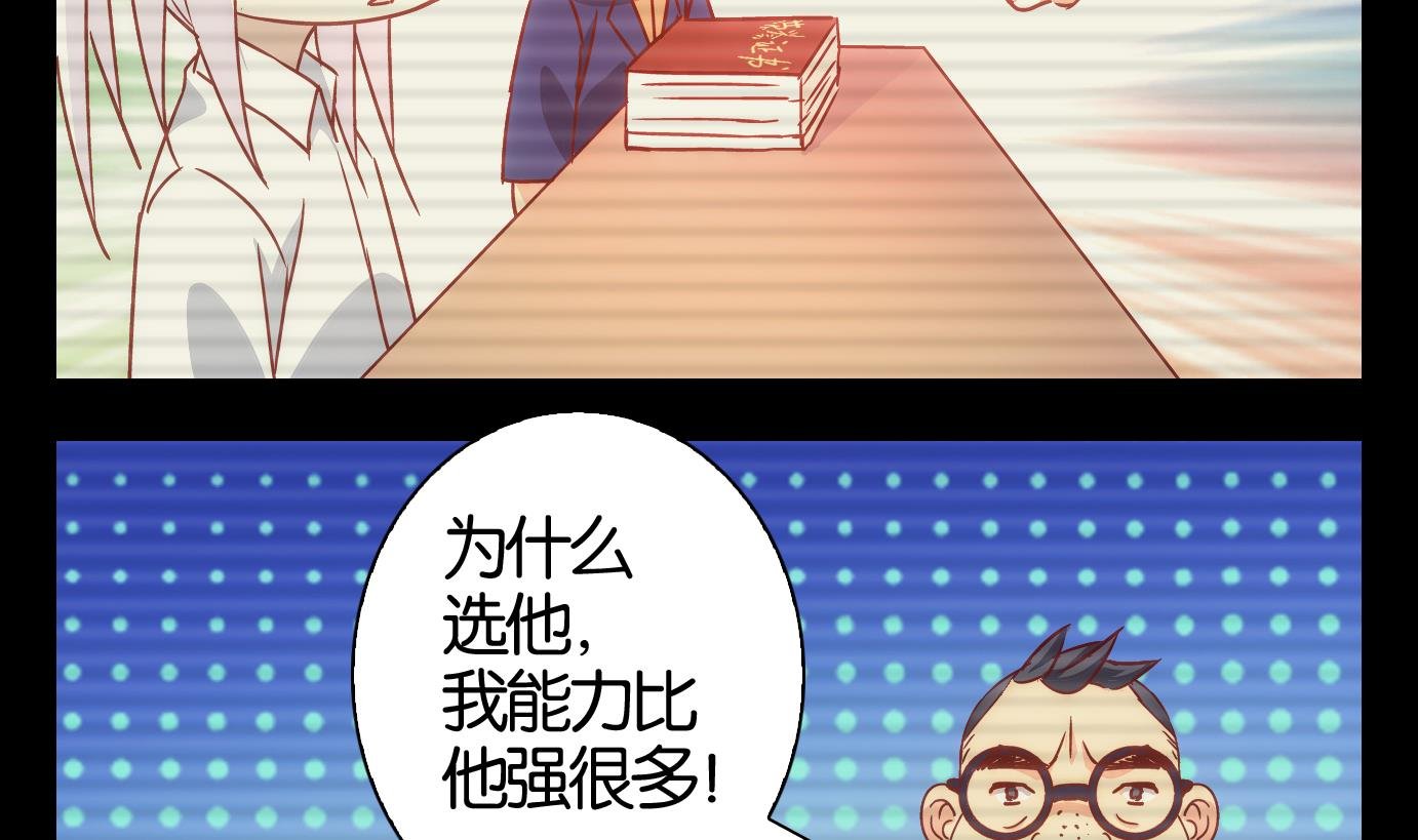 第51话 换脸篇1