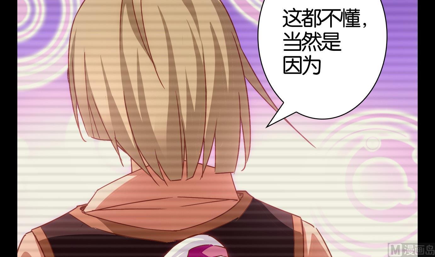 第51话 换脸篇1