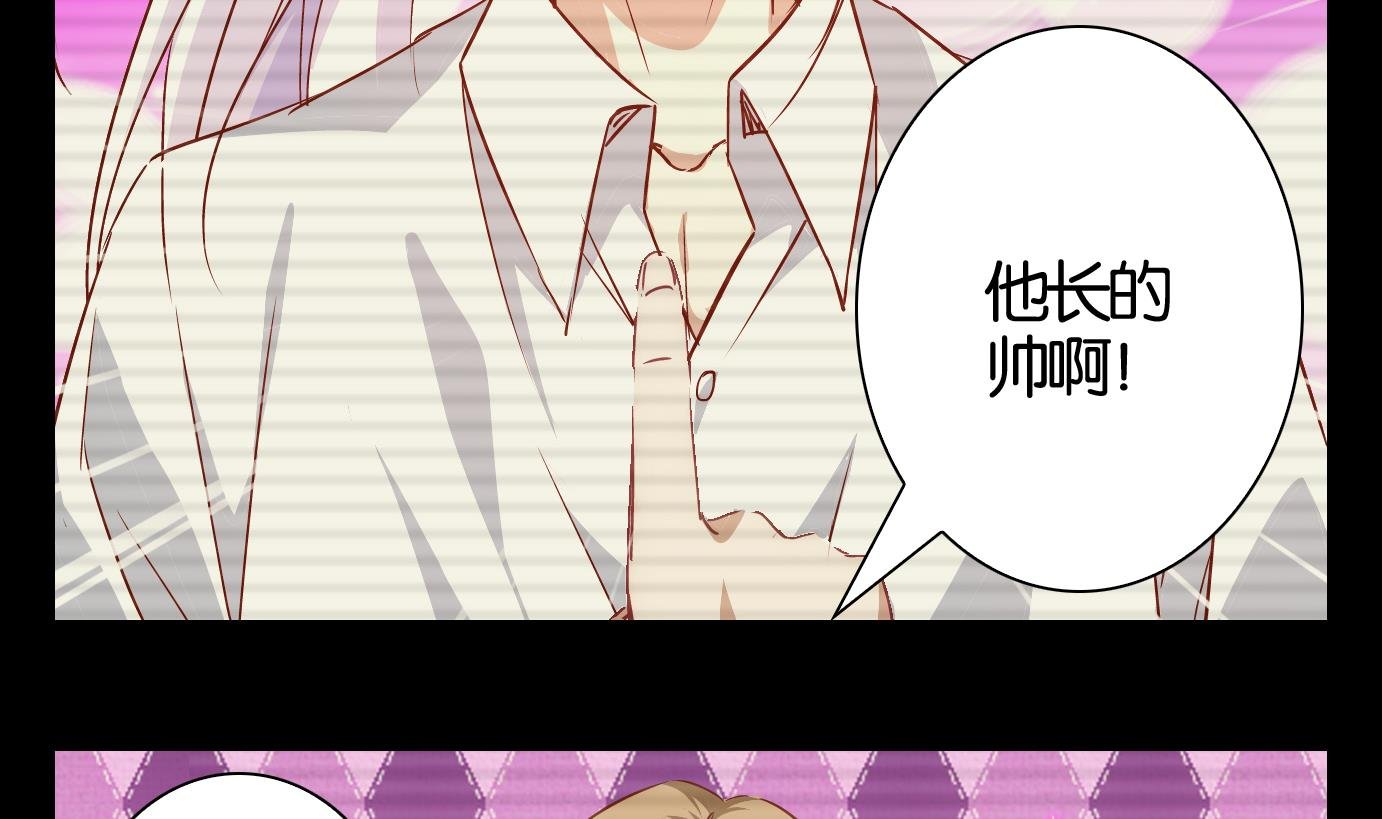 第51话 换脸篇1