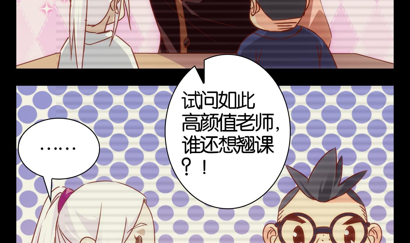 第51话 换脸篇1
