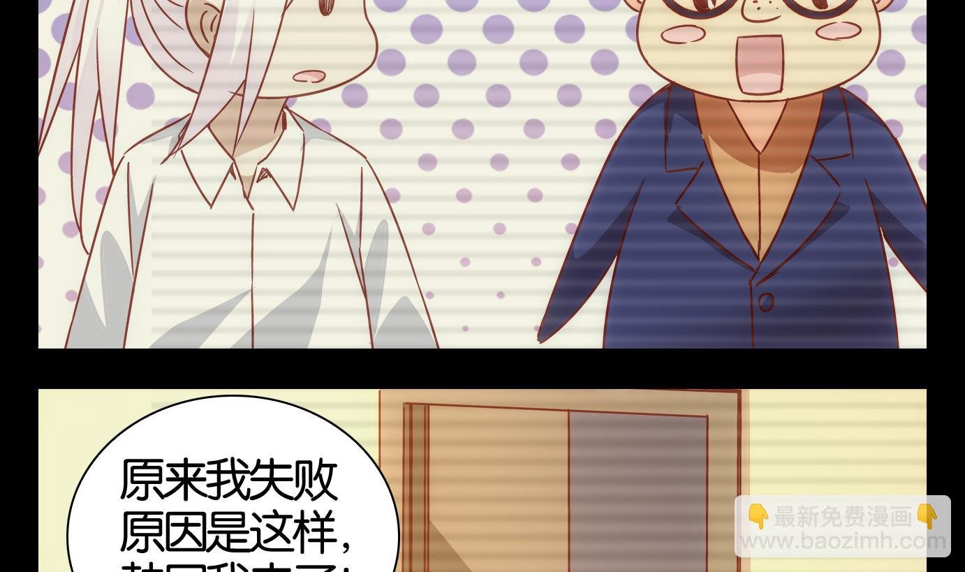 第51话 换脸篇1