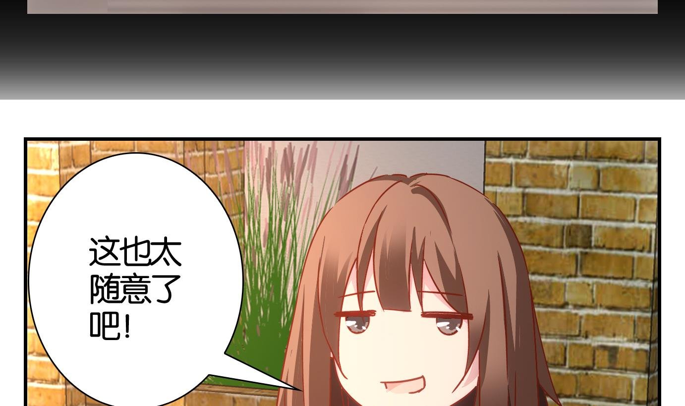 第51话 换脸篇1
