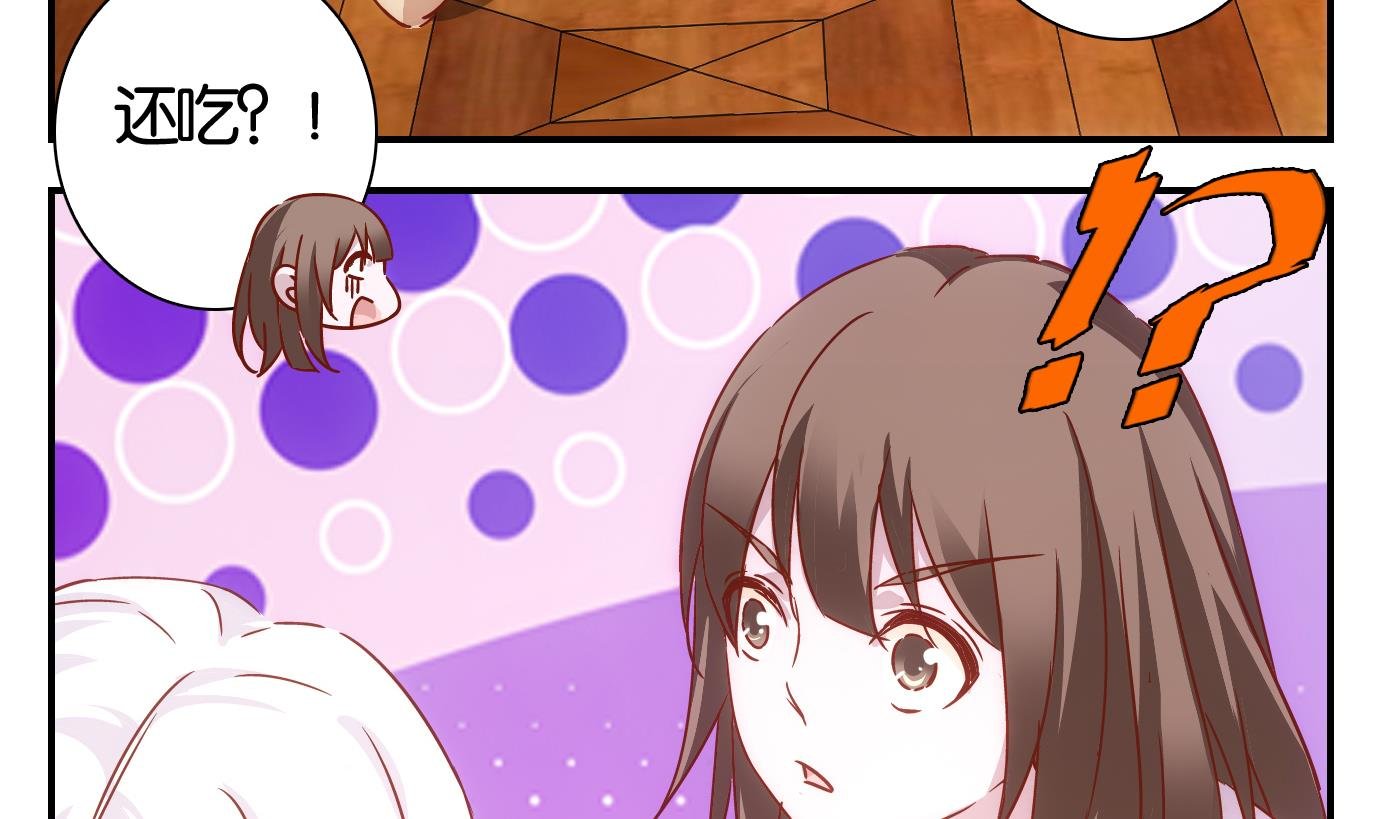 第51话 换脸篇1