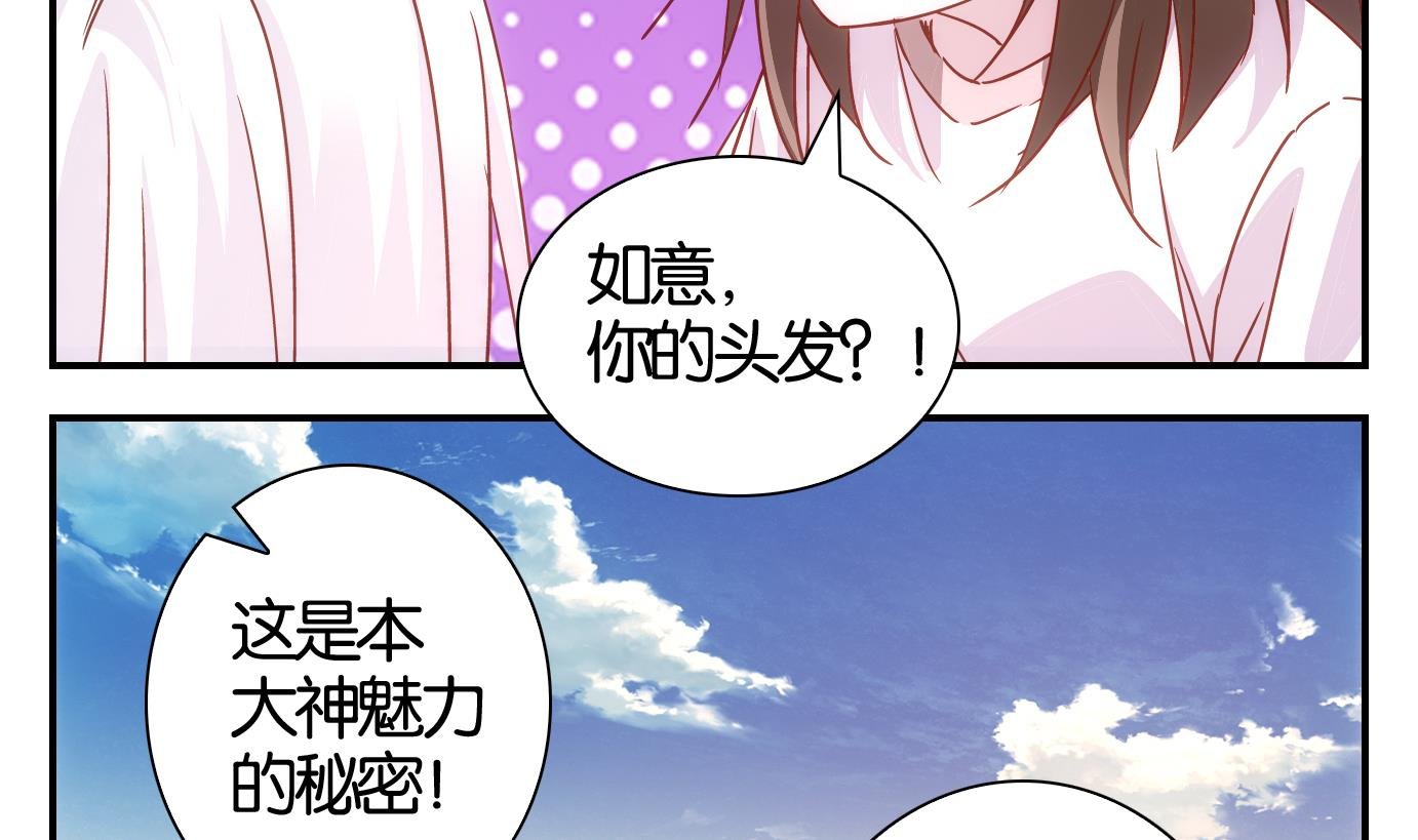 第51话 换脸篇1