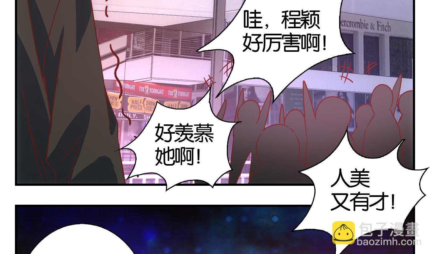 第51话 换脸篇1