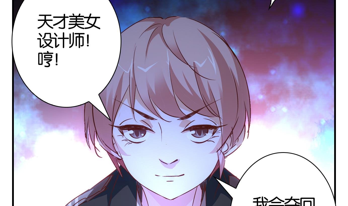 第51话 换脸篇1