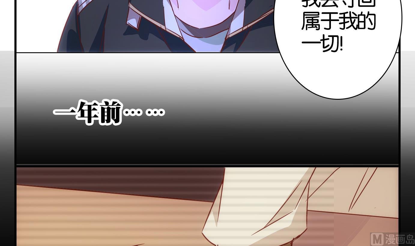 第51话 换脸篇1
