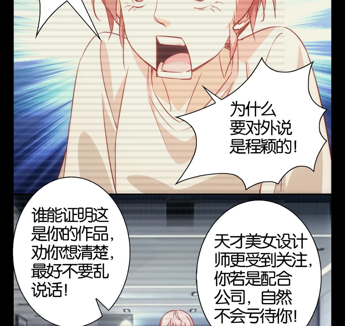 第51话 换脸篇1