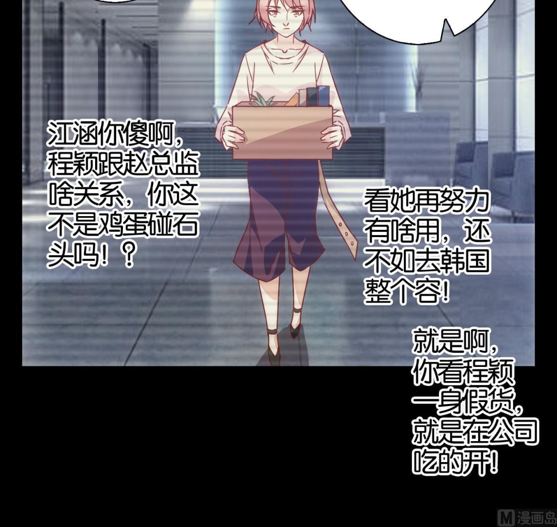 第51话 换脸篇1