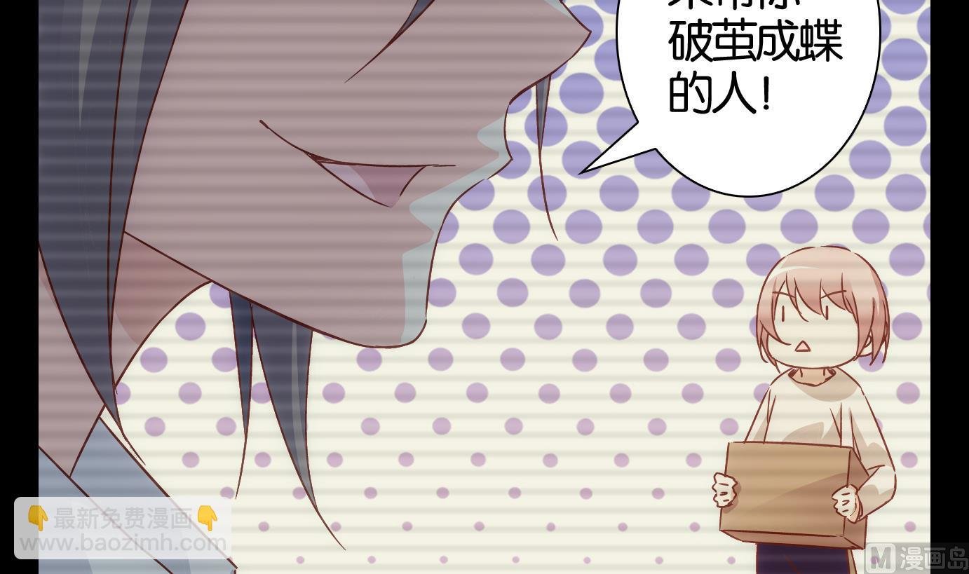 第52话 换脸篇2