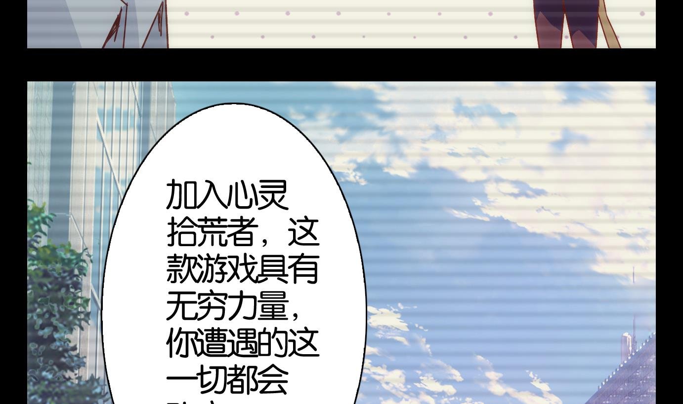 第52话 换脸篇2