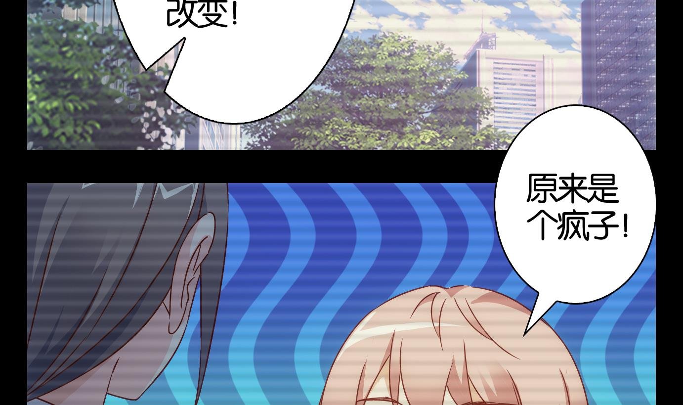 第52话 换脸篇2