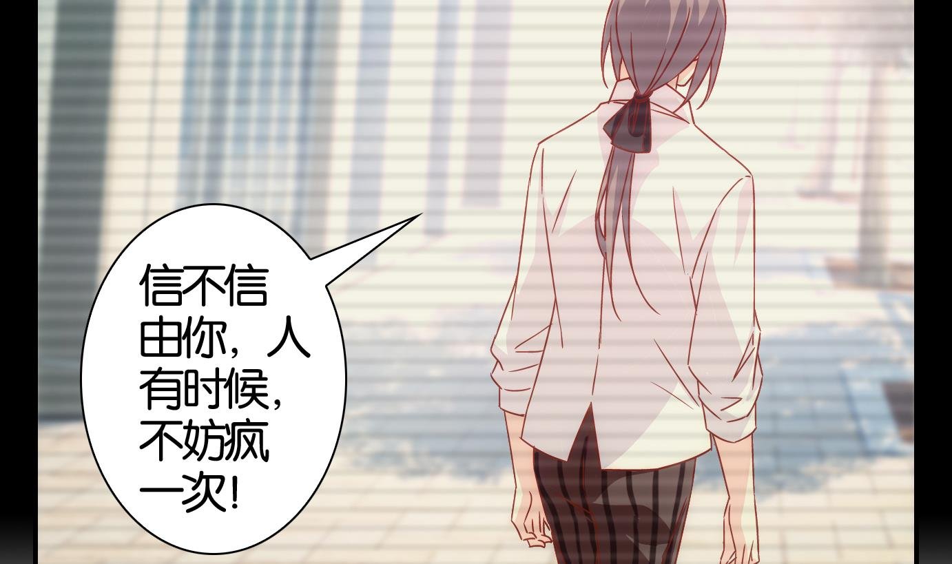 第52话 换脸篇2