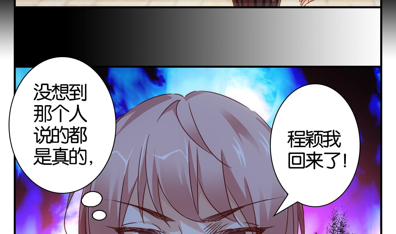 第52话 换脸篇2