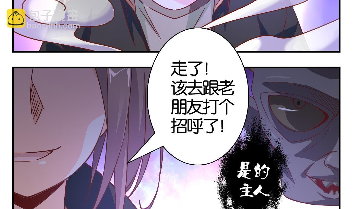 第52话 换脸篇2
