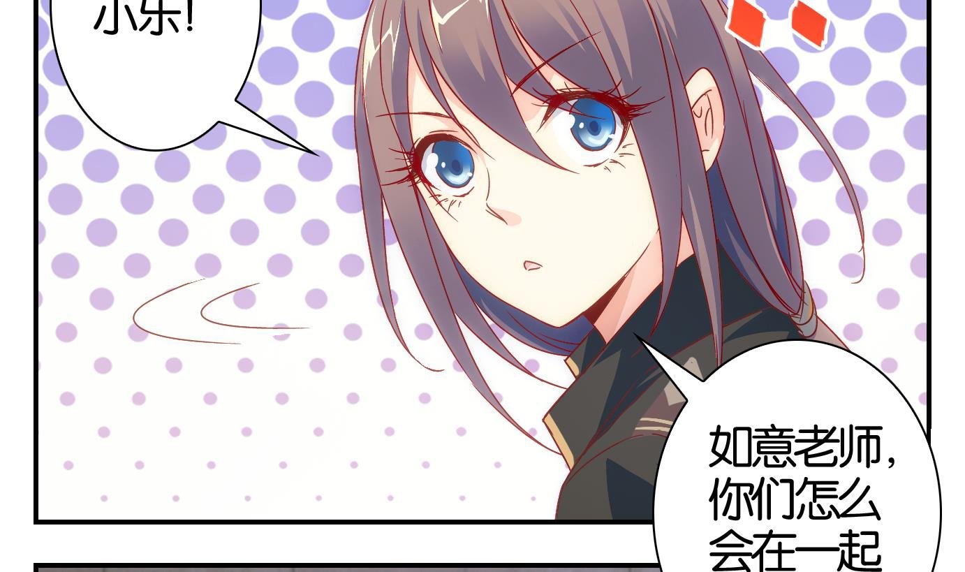 第52话 换脸篇2