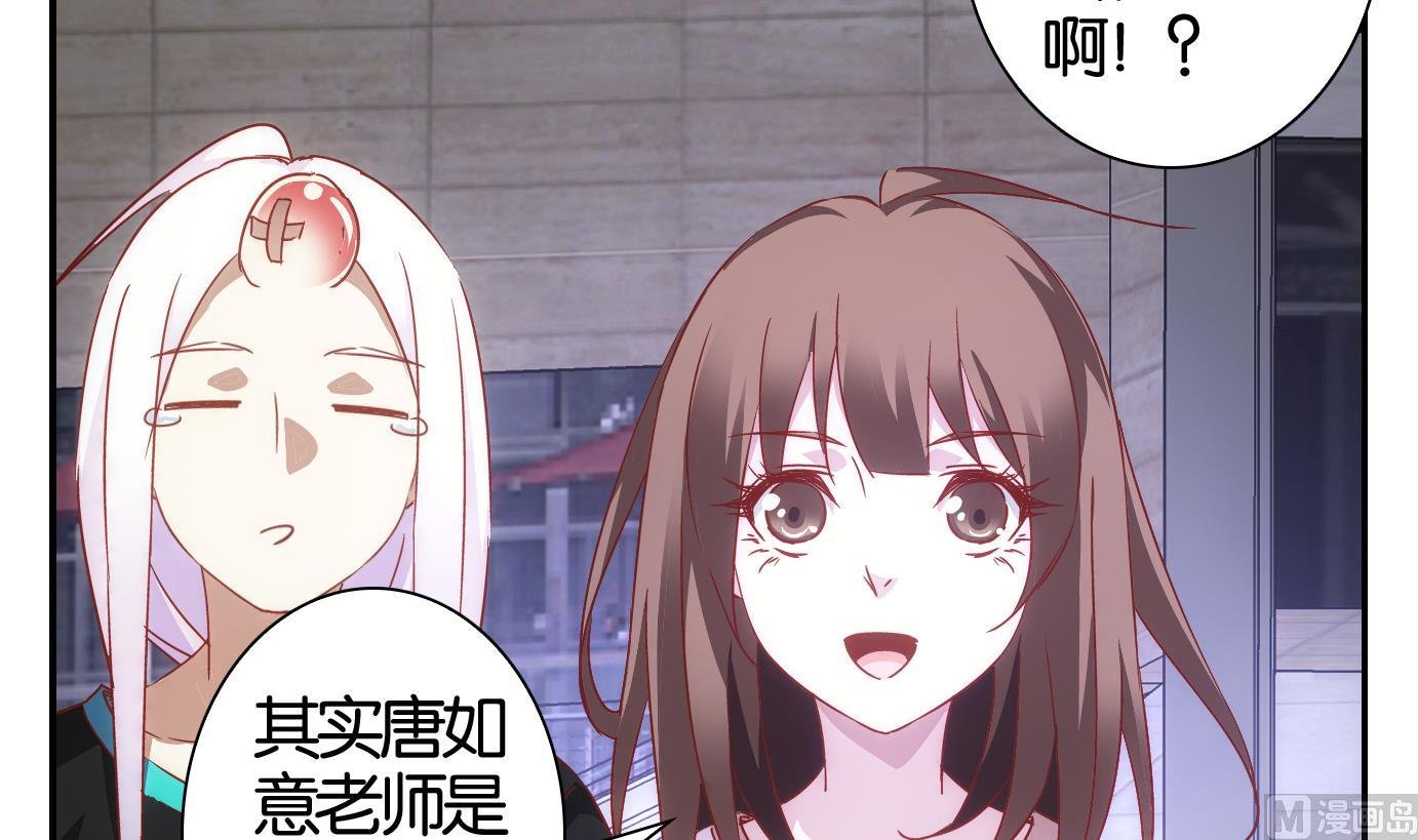 第52话 换脸篇2