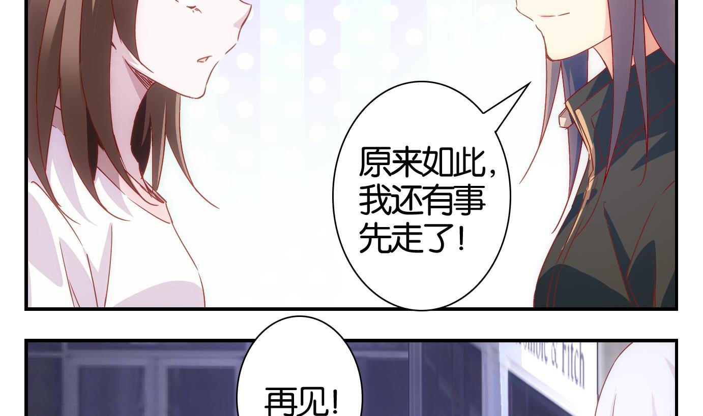 第52话 换脸篇2