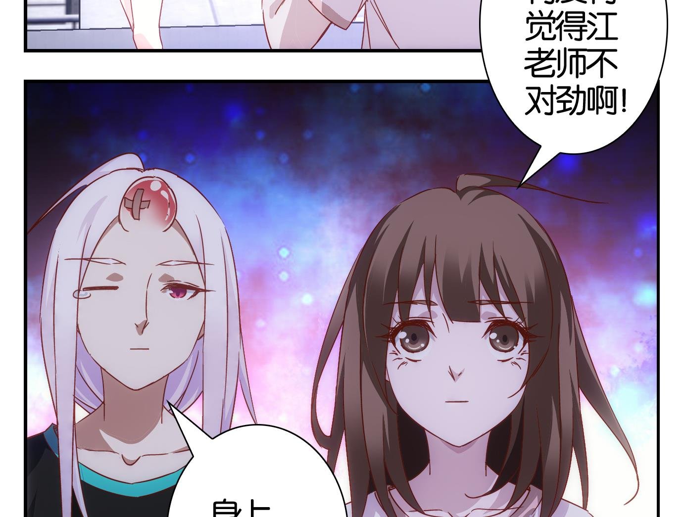 第52话 换脸篇2
