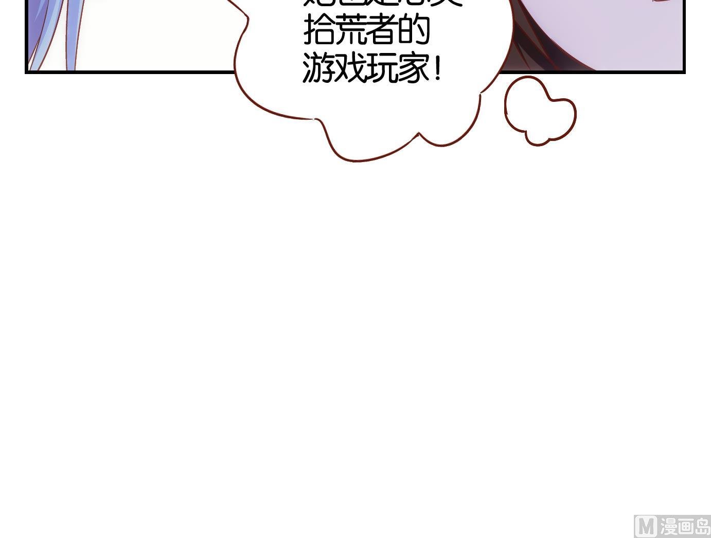 第52话 换脸篇2