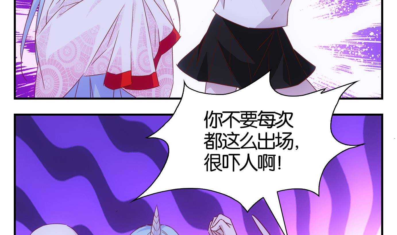 第53话 换脸篇3