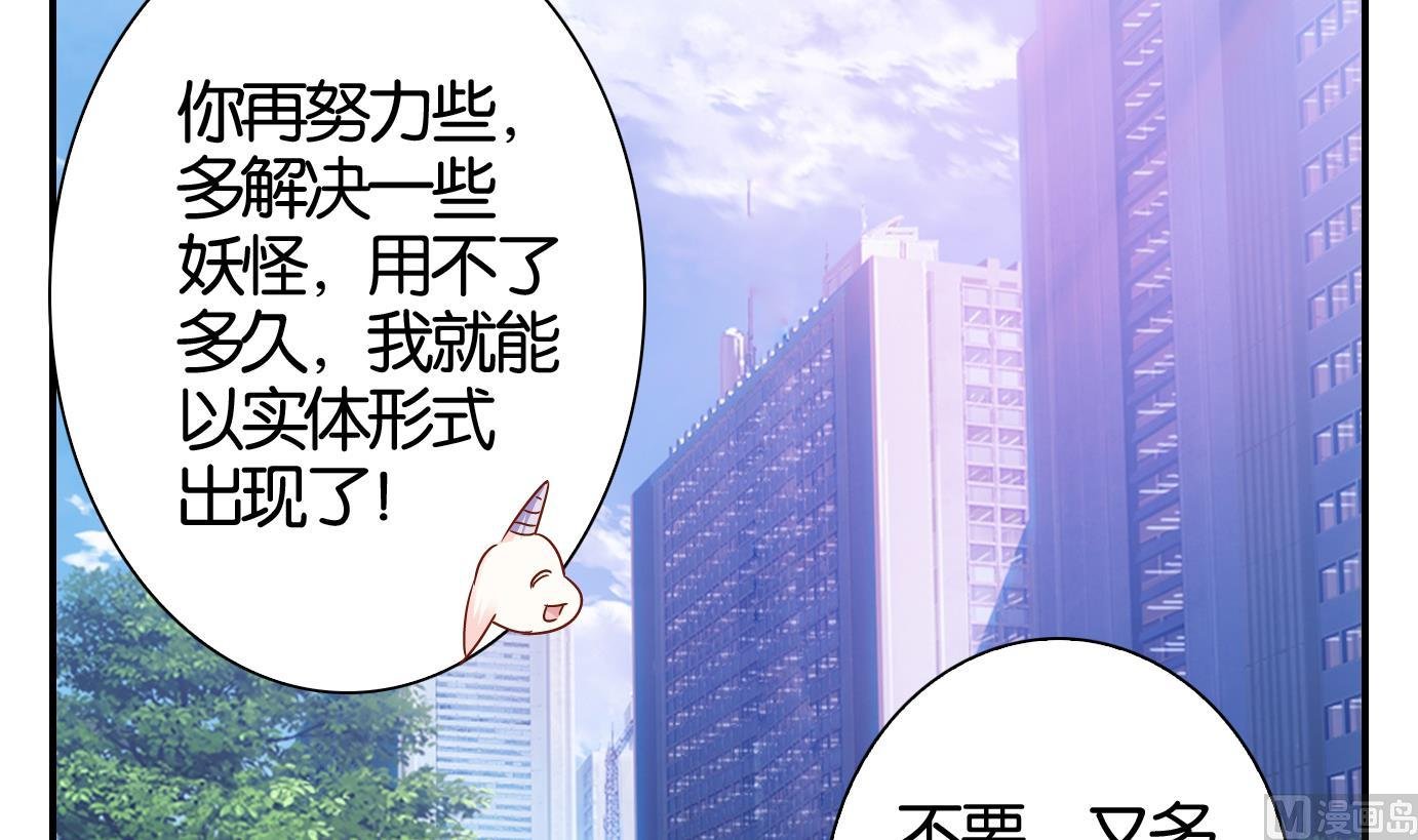 第53话 换脸篇3