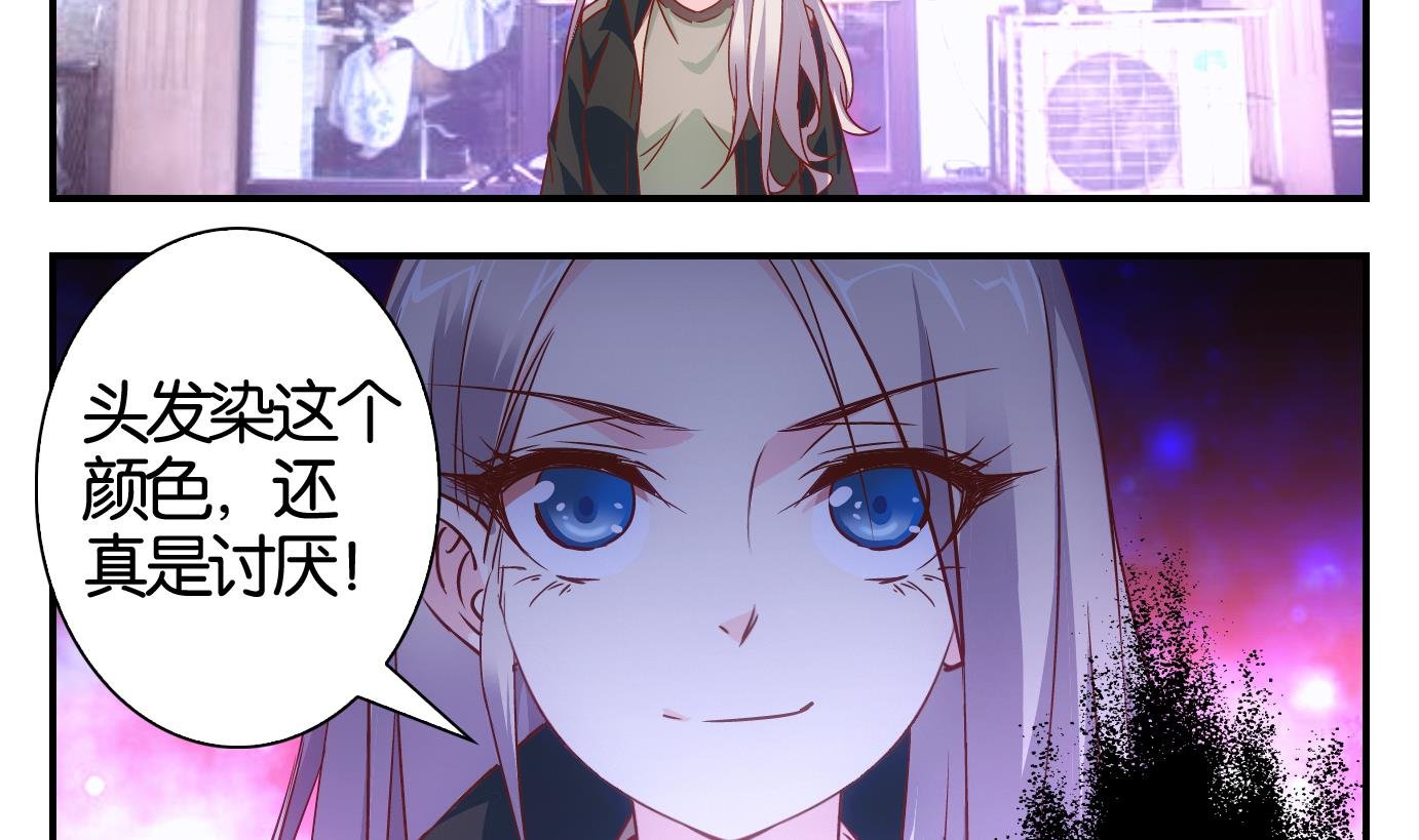 第53话 换脸篇3