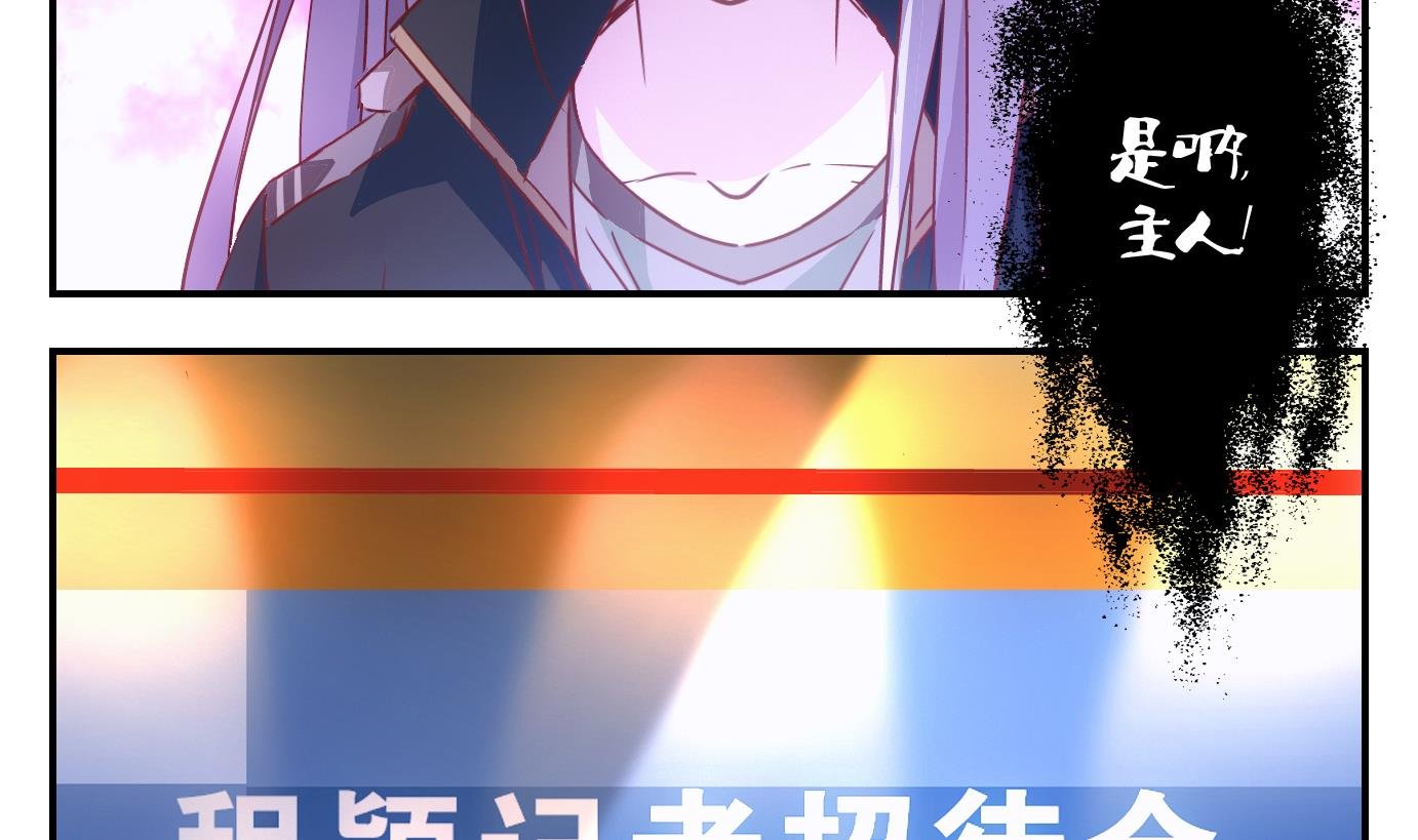 第53话 换脸篇3