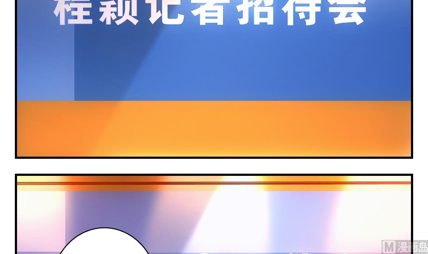 第53话 换脸篇3