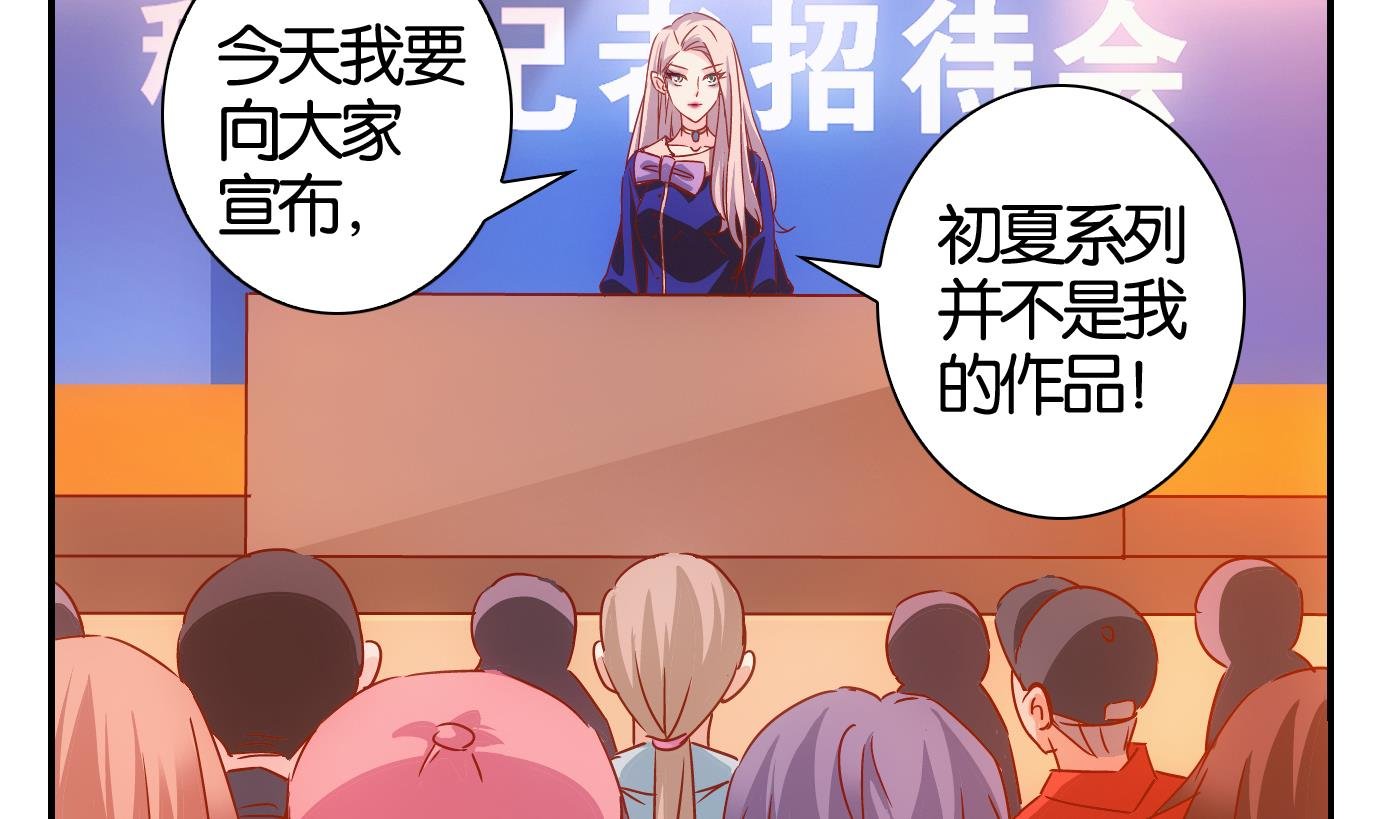 第53话 换脸篇3