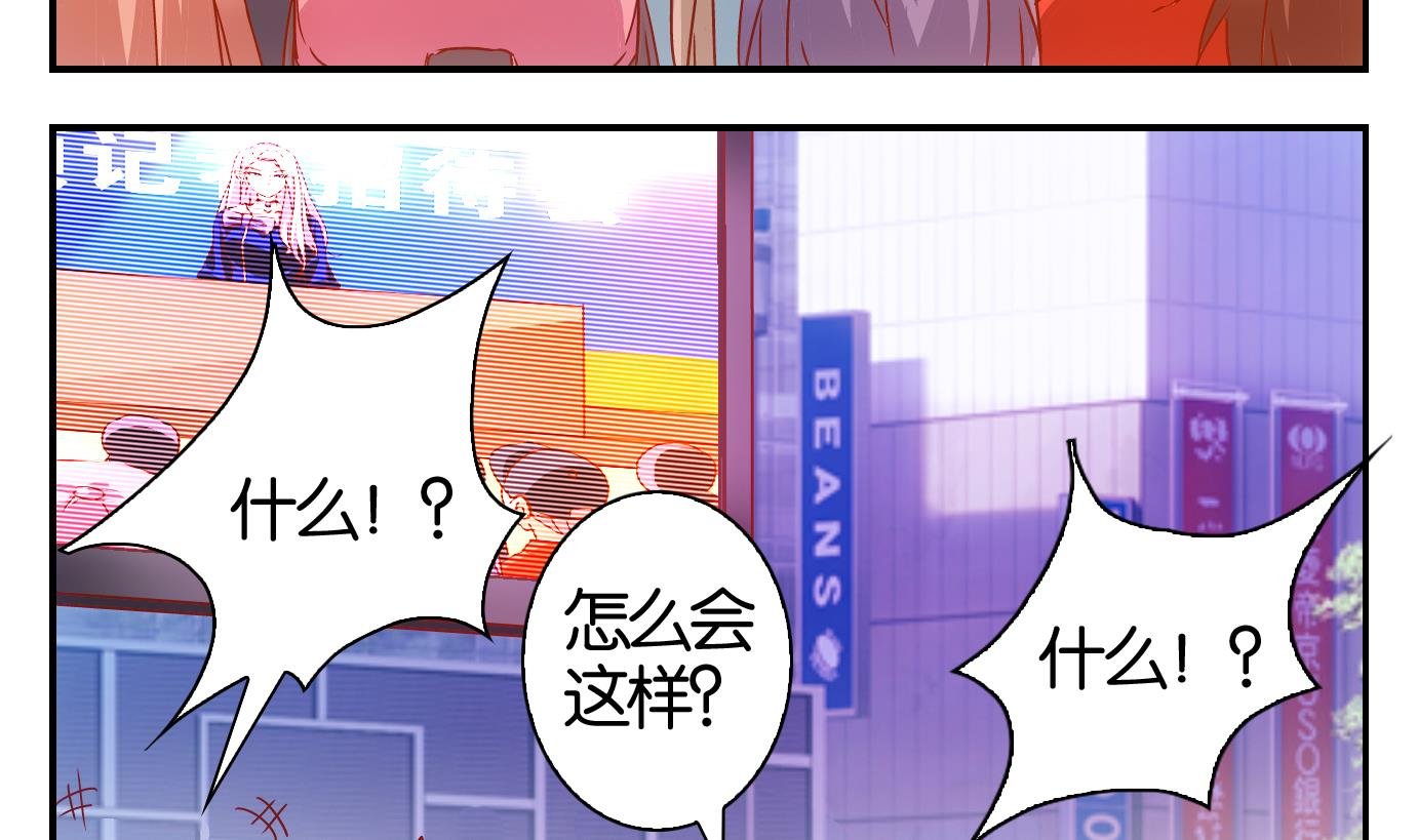 第53话 换脸篇3